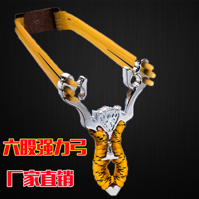 弹弓户外金刚狼精准钢珠射击