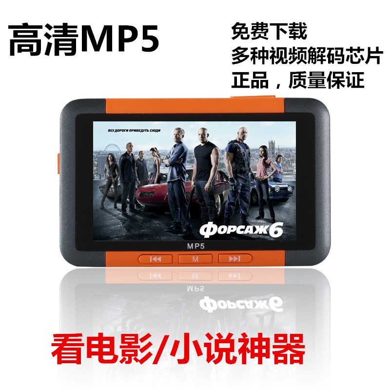 三寸迷你MP4视频播放器高清电影播放音乐图片浏览插卡MP3播放器