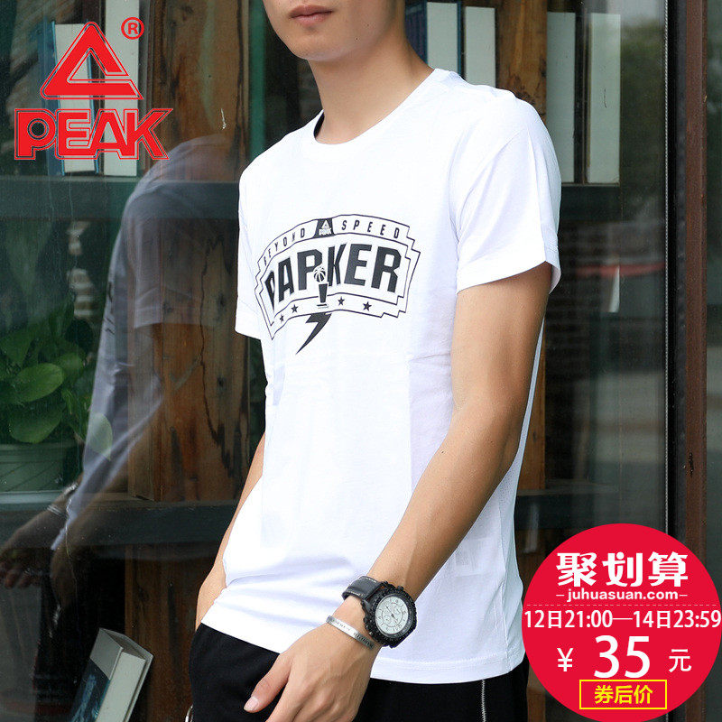 Pick men's wear Short sleeved Trend 2019 summer new pattern Quick drying T-shirts ventilation Sweat Easy T-shirtin the Sportswear/Casual Clothing , Sports T-shirt  category - from Buy2taobao.com to provide professional Taobao agent buy service