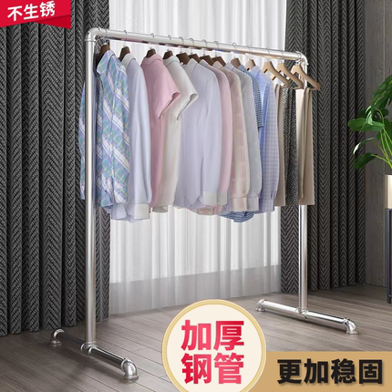 钢管晾衣架落地户外加厚家用阳台卧室挂衣服简易单杠式晒被晾衣杆