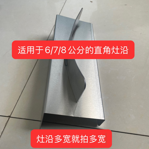 直角避火架不锈钢商用饭店厨房加厚卡式通用猛火灶台锅架子炒炉