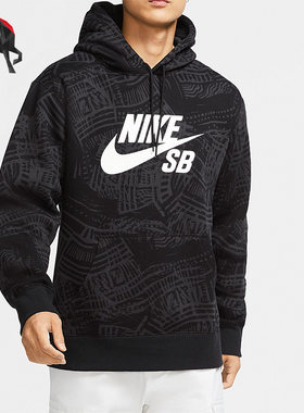 Nike/耐克正品男女运动卫衣