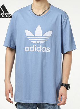 Adidas/阿迪达斯正品年夏季新款男子休闲运动透气短袖H06638