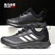 VOYAGER TERREX S80798 Adidas 男子休闲户外鞋 阿迪达斯正品