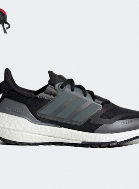 Adidas/阿迪达斯正品ULTRABOOST C.RDY运动男子跑步鞋 H01175