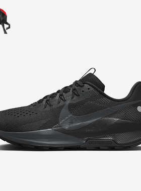 Nike/耐克正品 Pegasus Trail 5 男士越野跑步鞋DV3864-002