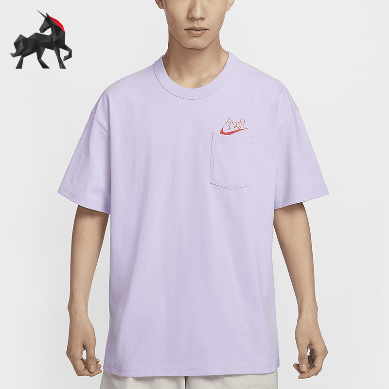 Nike/耐克正品Sportswear男士满分口袋落肩夏季T恤HF6594-517