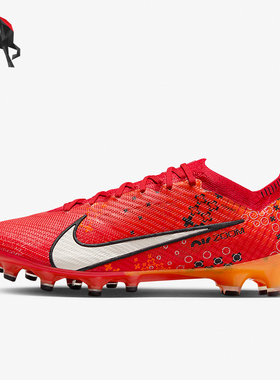 Nike/耐克正品Zoom Vapor 15男士低帮运动足球鞋FD1161-600