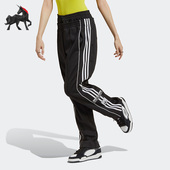 三叶草女士双腰头排扣宽松运动裤 Adidas 阿迪达斯正品 IC5585