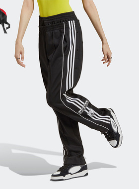 Adidas/阿迪达斯正品三叶草女士双腰头排扣宽松运动裤IC5585