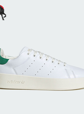 Adidas/阿迪达斯正品三叶草STAN SMITH RECON男女板鞋IH0018