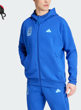 Adidas/阿迪达斯正品阿根廷队足球男士运动连帽外套IU2153
