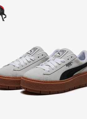 Puma/彪马正品女子款时尚运动休闲透气耐磨低帮板鞋365830-15