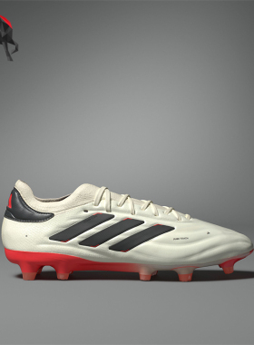Adidas/阿迪达斯正品COPA PURE II男女耐磨运动足球鞋IF5443