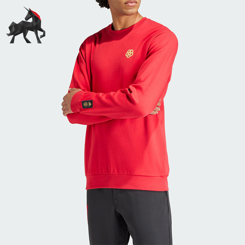 Adidas/阿迪达斯正品男士足球系列圆领运动卫衣IW9306