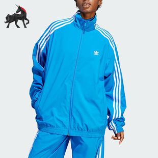 Adidas/阿迪达斯正品三叶草女子时尚宽松运动夹克外套IV9337