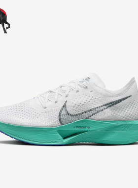 Nike/耐克正品VAPORFLY 3男子透气轻便竞速跑步鞋DV4129-102