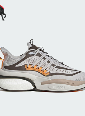 Adidas/阿迪达斯正品AlphaBoost V1系带男子运动跑步鞋IE9670