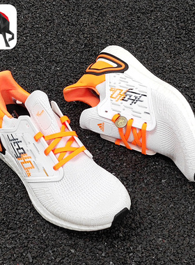 Adidas/阿迪达斯正品ULTRABOOST 20 男女运动训练跑步鞋 GW4839