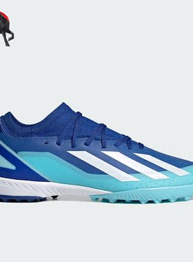 Adidas/阿迪达斯正品X CRAZYFAST.3 运动男子足球鞋ID9338