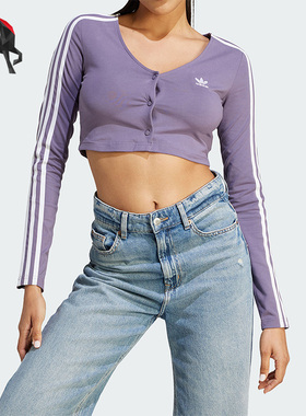 Adidas/阿迪达斯正品三叶草女士舒适运动纽扣开襟长袖开衫IK6616