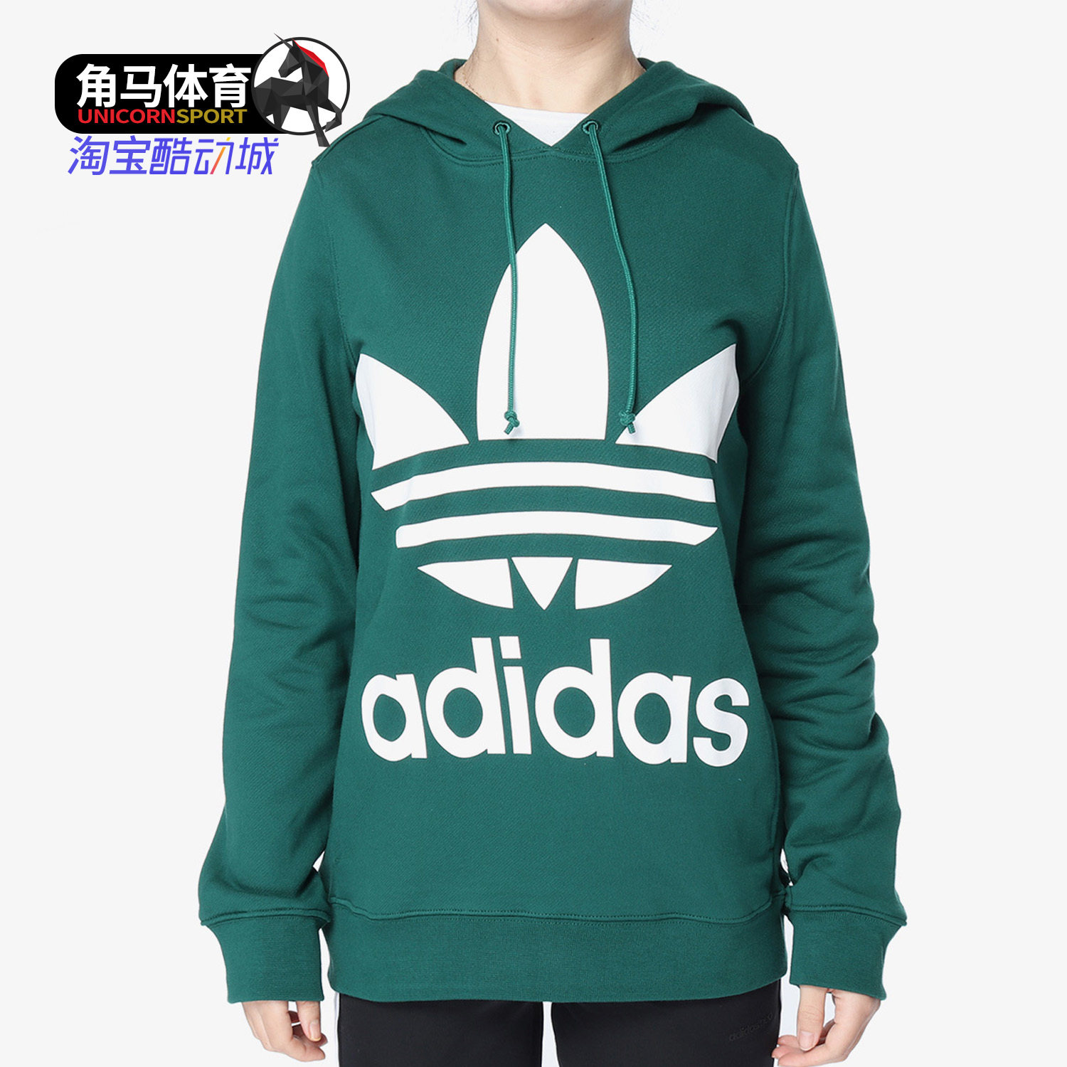 Adidas/阿迪达斯女子连帽卫衣