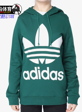Adidas/阿迪达斯正品 TREFOIL HOODIE 女子休闲套头衫卫衣CE2412