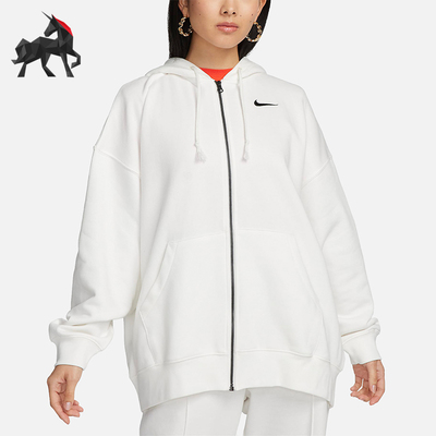 Nike/耐克正品秋季女士休闲运动针织连帽外套DD5635-133