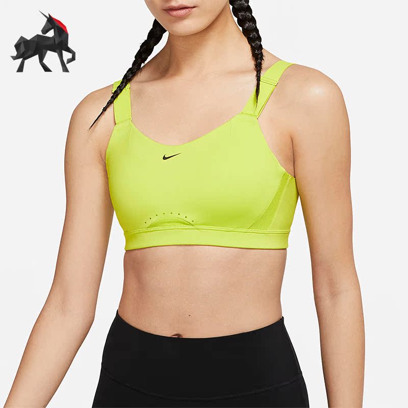 Nike/耐克正品女子运动内衣