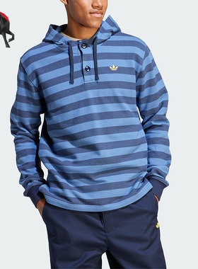 Adidas/阿迪达斯正品KNITTED HOODIE男子运动连帽卫衣IR7593