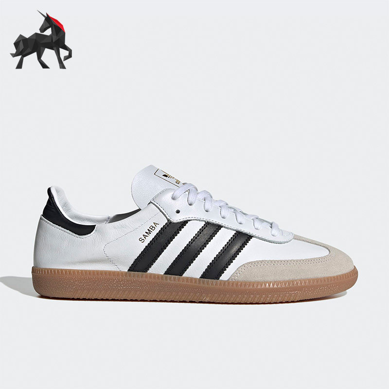 Adidas/阿迪达斯男女同款休闲鞋