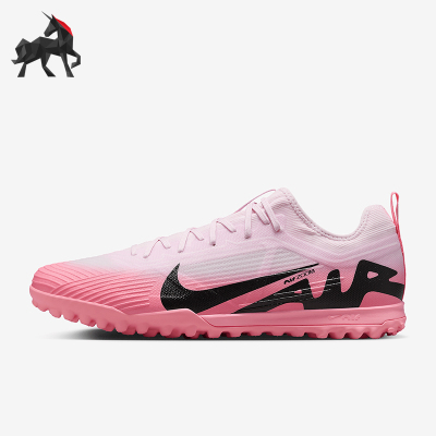 Nike/耐克男士时尚足球