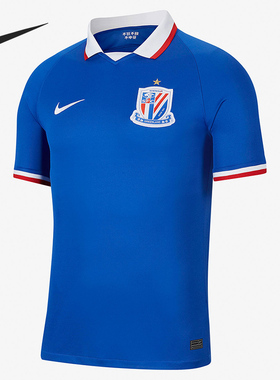 Nike/耐克正品上海申花主客场球员版运动T恤 CI7669 CI7670