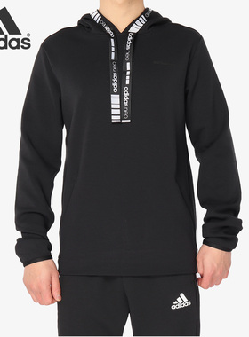 Adidas/阿迪达斯正品男装新款运动休闲宽松卫衣套头衫 DW8142
