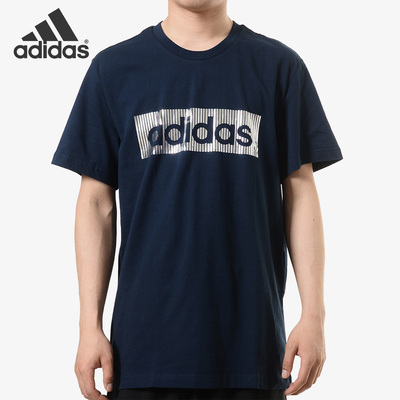 Adidas/阿迪达斯正品春秋新款宽松透气圆领运动休闲T恤DT2564
