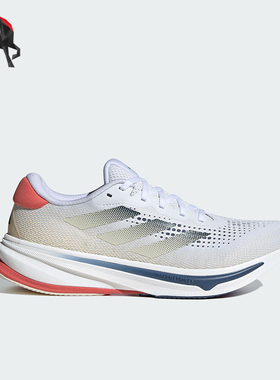 Adidas/阿迪达斯正品男士随心畅跑防滑跑步鞋IH7614