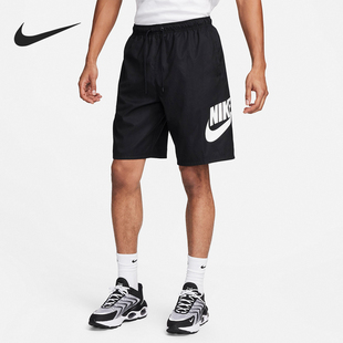 Nike/耐克正品年男士宽松透气运动短裤FN3304-010