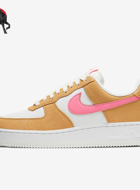 Nike/耐克正品AF1 Low女子时尚休闲耐磨低帮板鞋DC1156-700