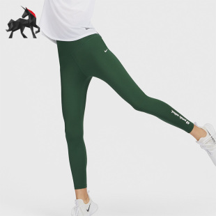 FQ0708 Nike 透气高腰女子运动紧身长裤 夏季 323 耐克正品