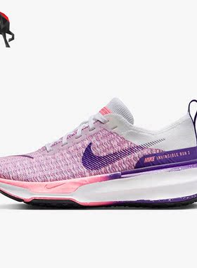 Nike/耐克正品Invincible3女子轻便耐磨运动休闲百搭跑步鞋FQ8766