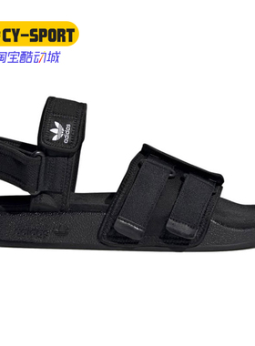 Adidas/阿迪达斯正品三叶草春季男女透气运动沙滩凉鞋 GZ8409