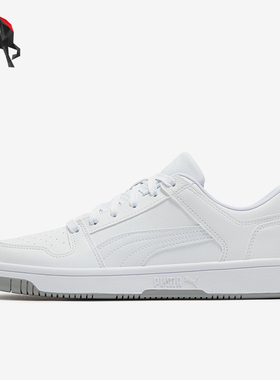 Puma/彪马正品Rebound Layup Lo Sd男女低帮板鞋396122-01