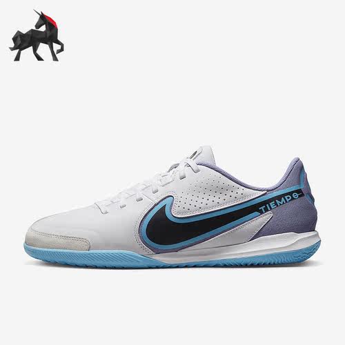 Nike/耐克训练耐磨足球鞋