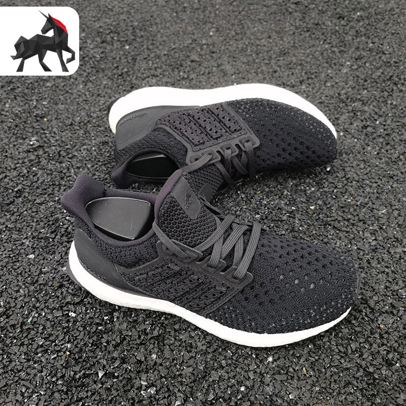 Adidas/阿迪达斯正品UltraBOOST Clima 男女跑步运动鞋CG7081