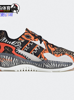 Adidas/阿迪达斯正品三叶草 ZX ALKYNE男女经典运动休闲鞋FY5235