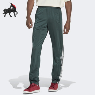 Adidas 三叶草新款 男子运动直筒休闲长裤 HN6096 阿迪达斯正品