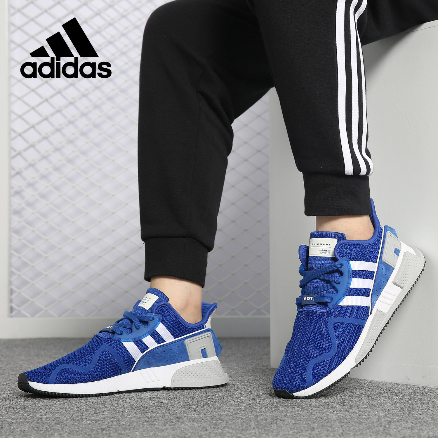 Adidas/阿迪达斯正品男EQT Cushion ADV机能休闲鞋CQ2380