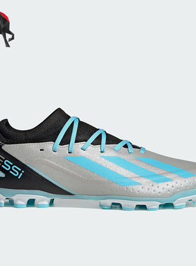 Adidas/阿迪达斯正品CRAZYFAST AG男女耐磨休闲运动足球鞋 IG7664