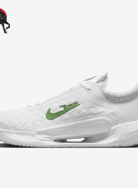 Nike/耐克正品女子透气耐磨运动网球鞋DV3282-102