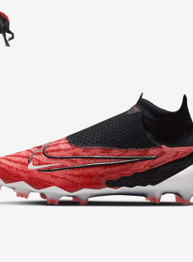 Nike/耐克正品男士柔软弹性耐磨运动足球鞋DC9969-600